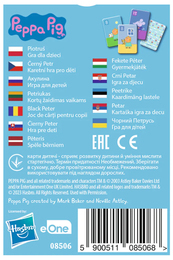 Karty Piotruś ŚWINKA PEPPA 5